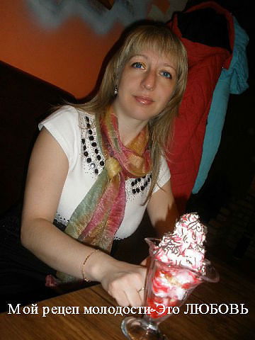 Надя Ивлева