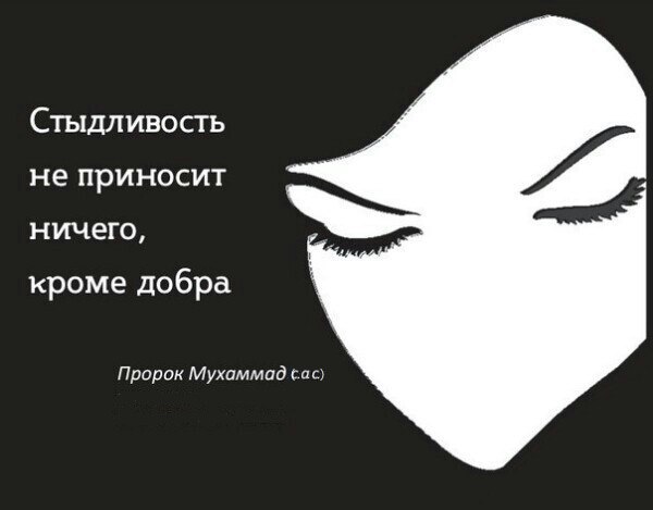 Незнакомка )))