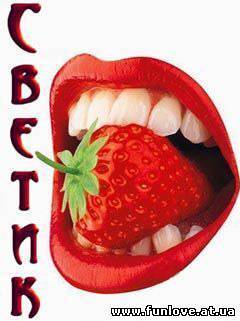 Светлана Саввина