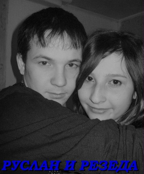 Резеда Мухамедова