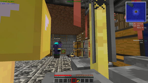 Никита Иорданян