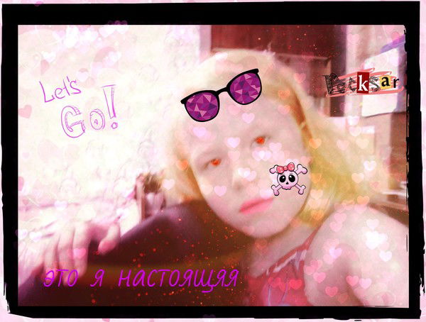 Ксюша Титова