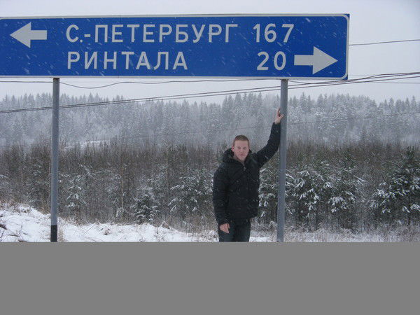 Иван Новиков