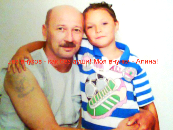 Александр Невретдинов