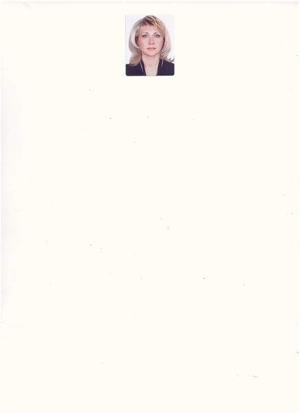 Елена Галушко