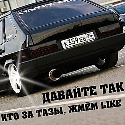 Макс Дяблов