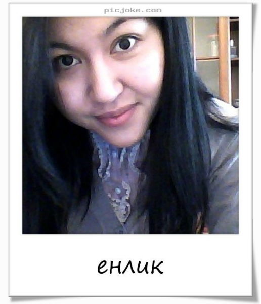 Енлик Хусаинова