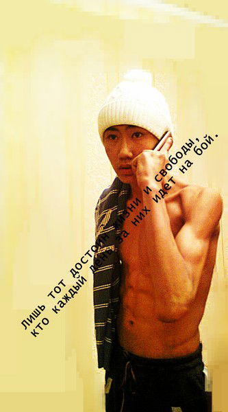 *-**-Rom@ntik*-** **_Ghetto_**