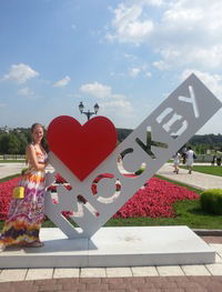 Анастасия Вячеславовна