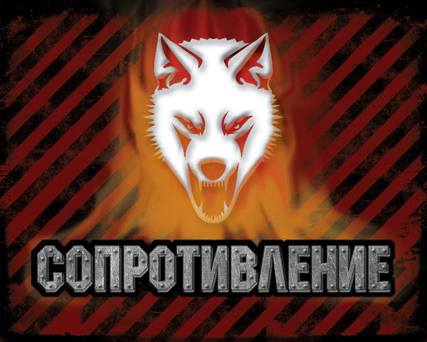 Русские Для Русских [Рдр]