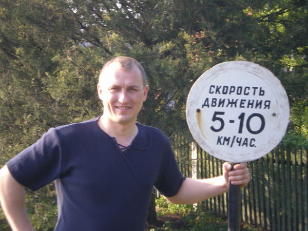 Андрей Сафронов