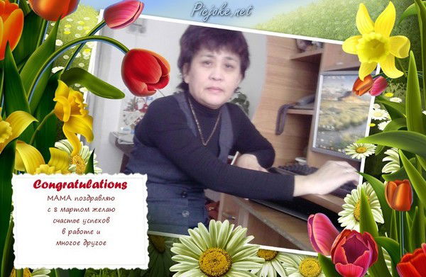 Бибигуль Джанбаева