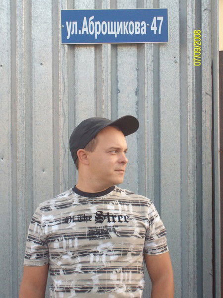 Алексей Аброщиков