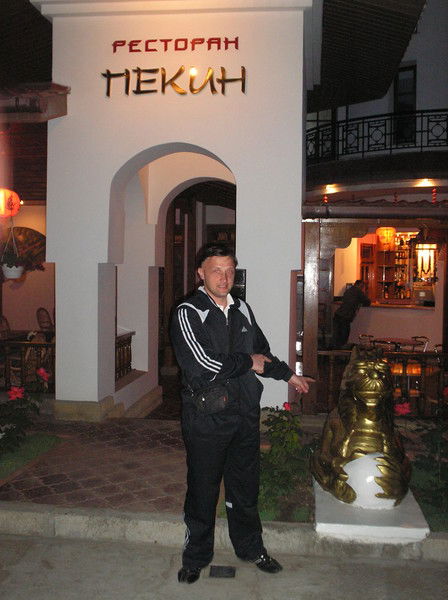 Сергей Кострица