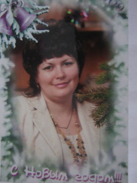 Ольга Еремина