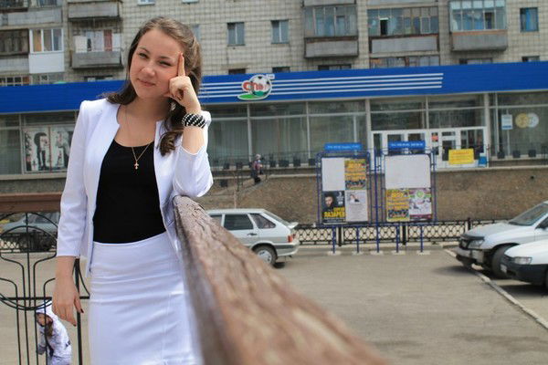 Рита Пацына