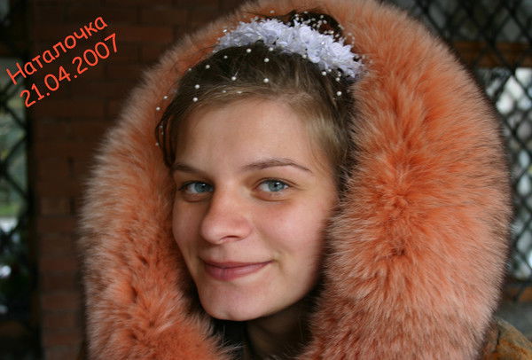 Наталия Корзун