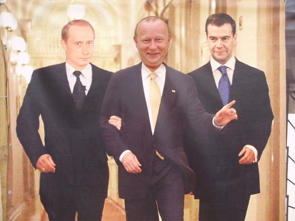 Евгений Селезнев