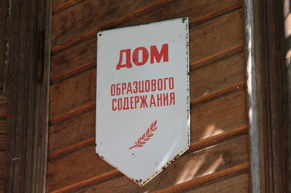 Алексей Лебедев