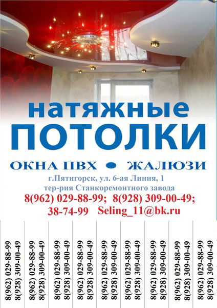 Анастасия Пурихова