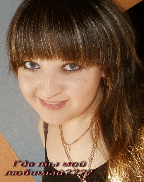 Натусик Червова