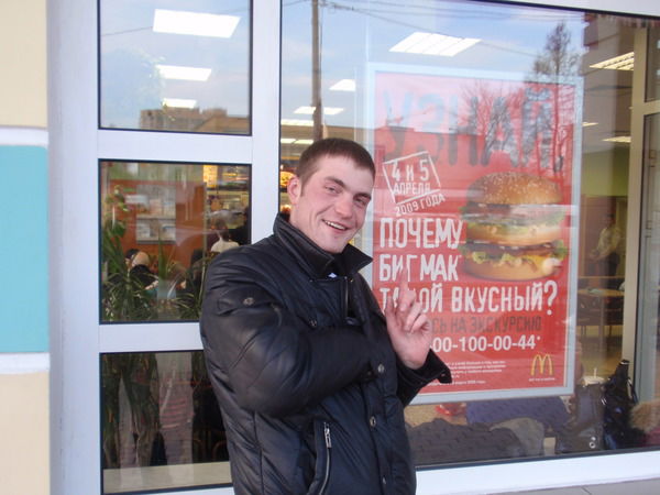 Максим Богданов