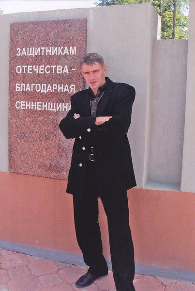 Сергей Костюшко