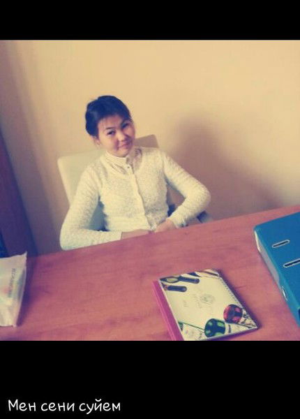 Балнура *****