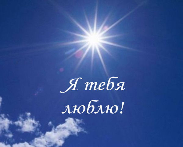 Психолог Ирина Беляева