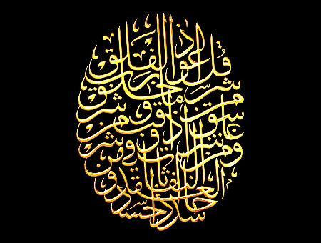 Сулейман Абдулла