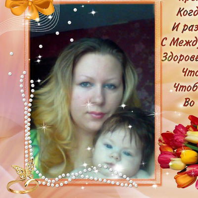 Саша Неверова