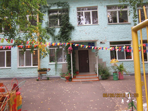 Мадоу Детский Сад № 18 "ромашка"