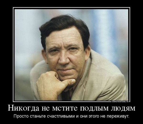 Соломон Гуд