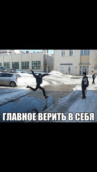Я помню как в детстве у мамы спросила зачем каждой женщине нужен мужчина. Смотреть фото Я помню как в детстве у мамы спросила зачем каждой женщине нужен мужчина. Смотреть картинку Я помню как в детстве у мамы спросила зачем каждой женщине нужен мужчина. Картинка про Я помню как в детстве у мамы спросила зачем каждой женщине нужен мужчина. Фото Я помню как в детстве у мамы спросила зачем каждой женщине нужен мужчина