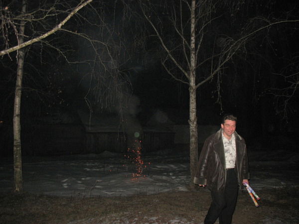 Демон Рыбкин