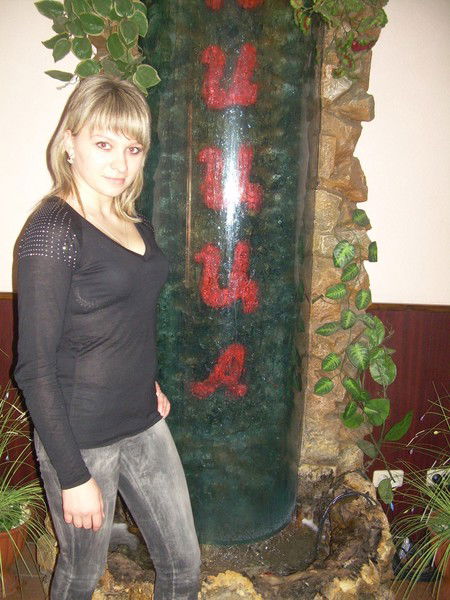 Диана Парахина