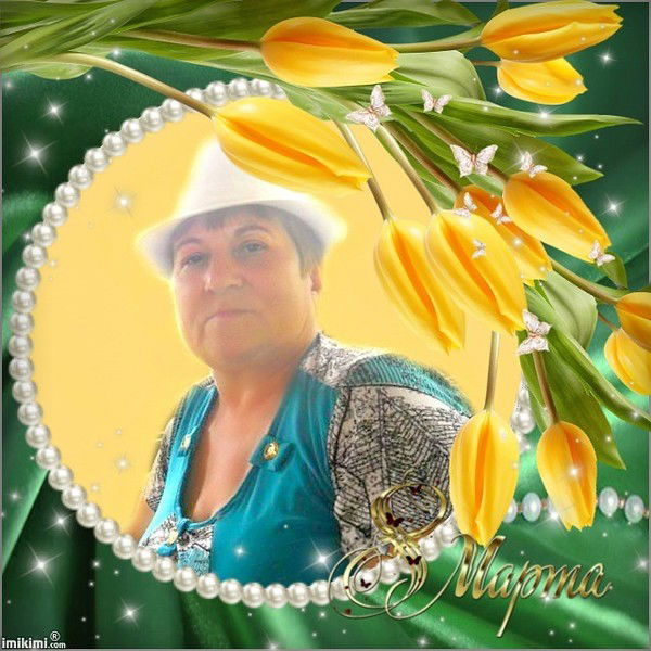 Валентина Тринкеншу