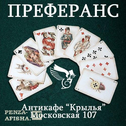 Игорь Арзамасцев