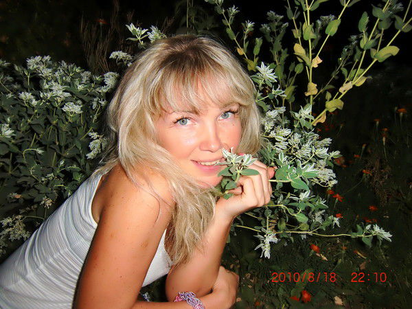 Ирина Хролович