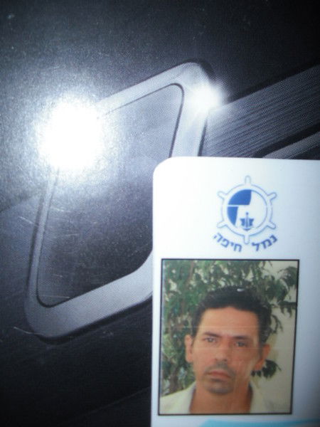 Серж Стариков