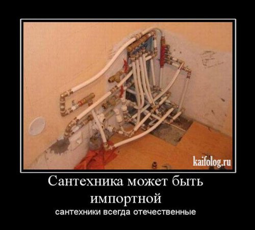 Сантехническая Компания Сантехмакс