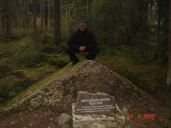 Сергей Ключкин