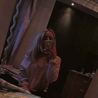 Арина Чгрикян