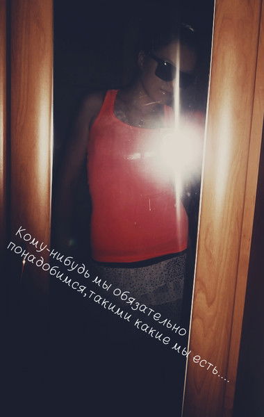 *|Танюшка Волырина|*