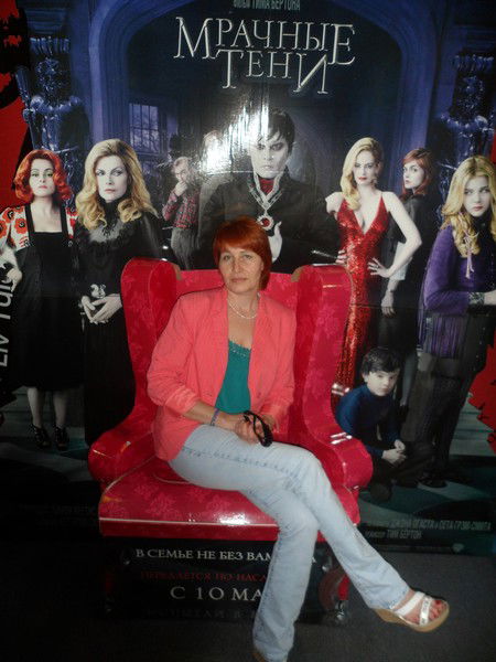 Любовь Айндинова