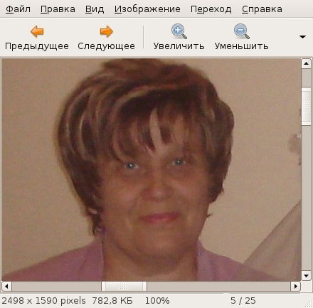 Татьяна Бабаева