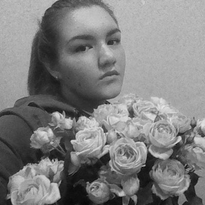 Арина Рымшина