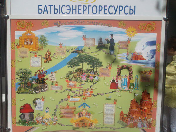 Шынар Джулекенова