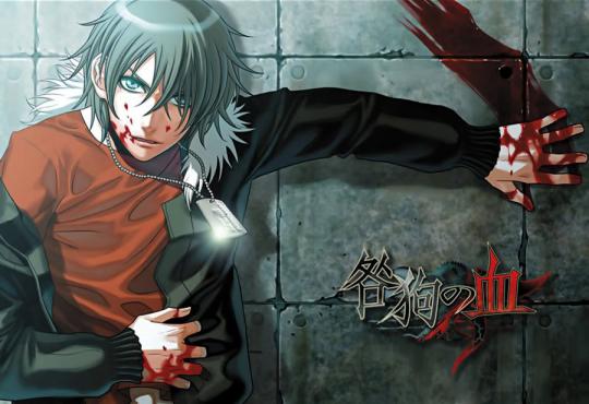 Жарылгасин Ерасыл