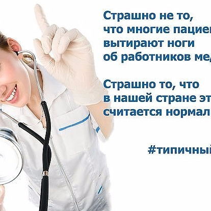 Наталия Орлова